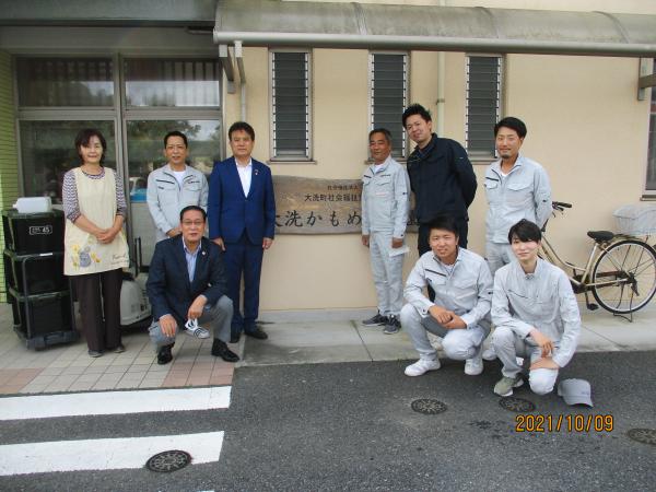 大洗かもめ保育園様【除菌・抗菌・抗ウイルス対策】